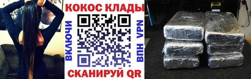 Cocaine Боливия  Еманжелинск 