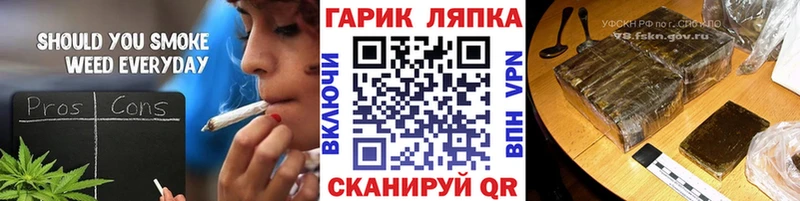 как найти закладки  Еманжелинск  Гашиш убойный 