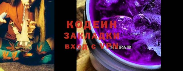 марихуана Беломорск