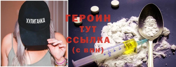 не бодяженный Белокуриха