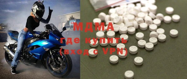 марихуана Беломорск