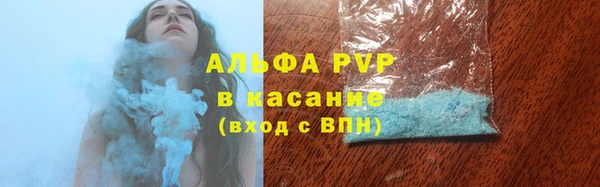 не бодяженный Белокуриха