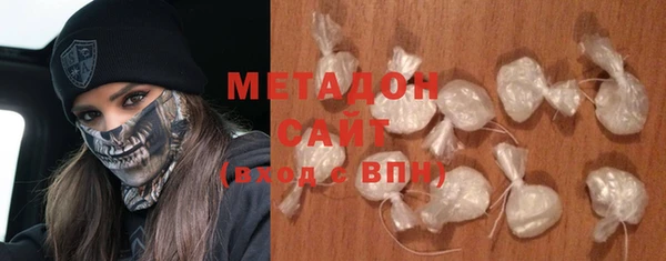 мефедрон мука Белоозёрский
