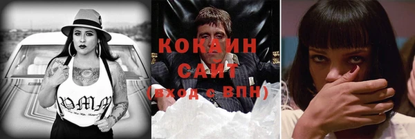 не бодяженный Белокуриха