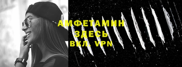 мефедрон мука Белоозёрский