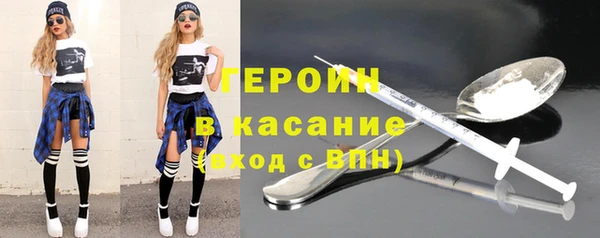 мефедрон мука Белоозёрский