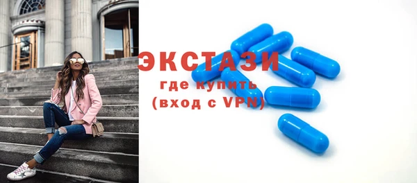 прущие крисы Кинешма