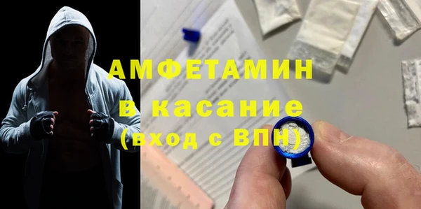 мефедрон мука Белоозёрский