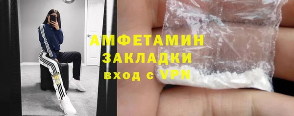 марихуана Беломорск