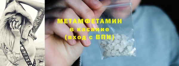 мефедрон мука Белоозёрский