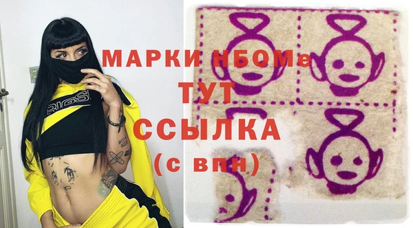 марихуана Беломорск