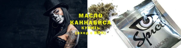 марихуана Беломорск