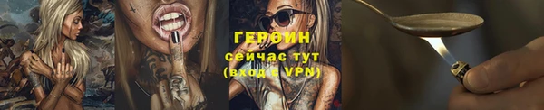 марихуана Беломорск