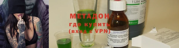 марихуана Беломорск