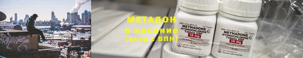 мефедрон мука Белоозёрский