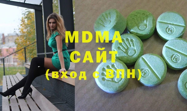 мефедрон мука Белоозёрский