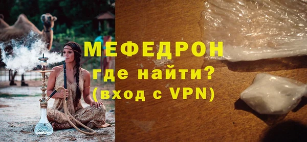 марихуана Беломорск
