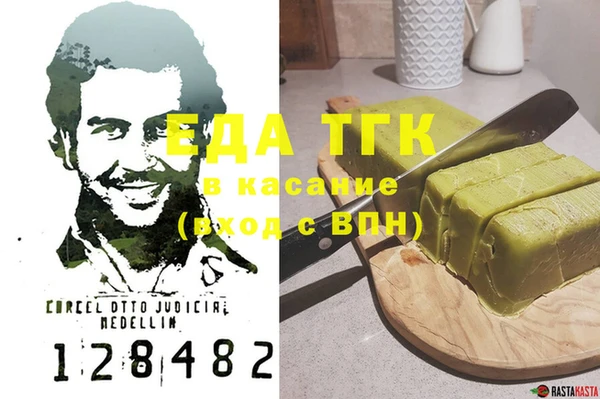 не бодяженный Белокуриха