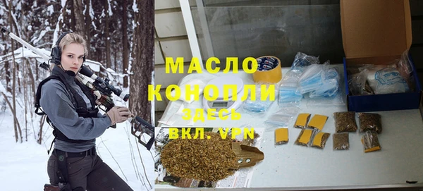 не бодяженный Белокуриха