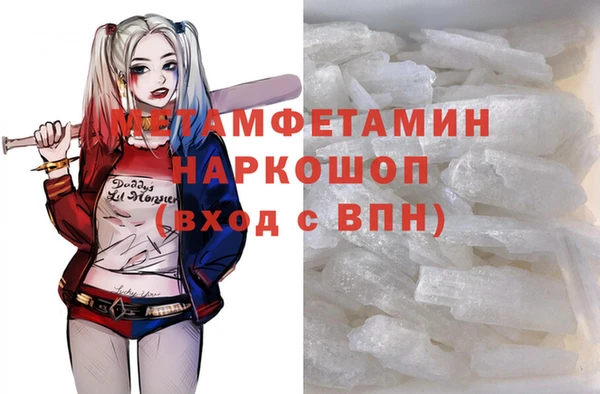 мефедрон мука Белоозёрский