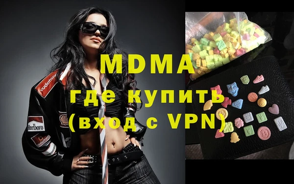 мефедрон мука Белоозёрский