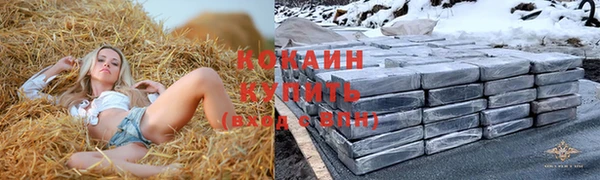 мефедрон мука Белоозёрский