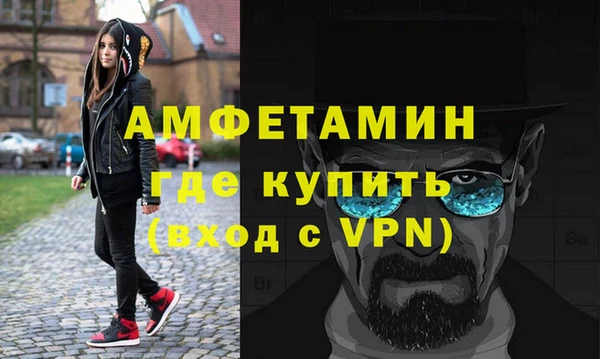мефедрон мука Белоозёрский