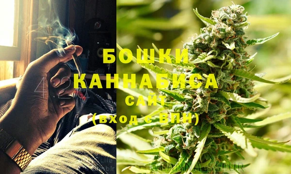 мефедрон мука Белоозёрский