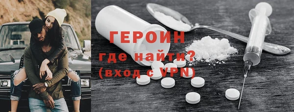 мефедрон мука Белоозёрский