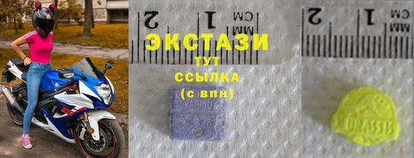 мефедрон мука Белоозёрский