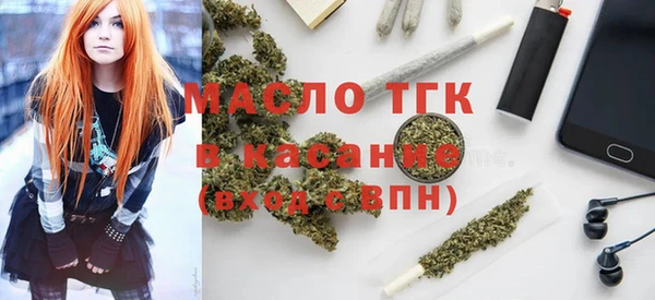 марихуана Беломорск