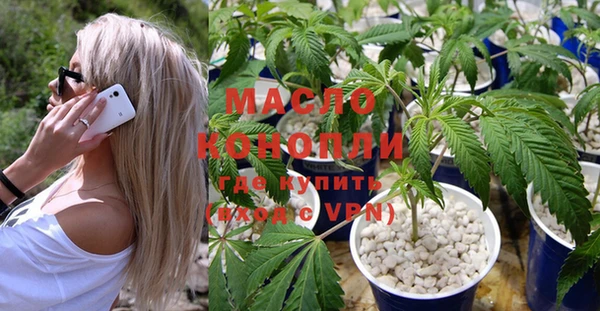 марихуана Беломорск