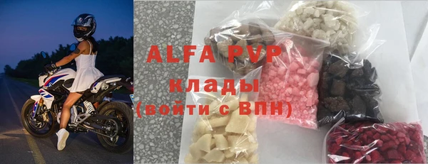 марихуана Беломорск