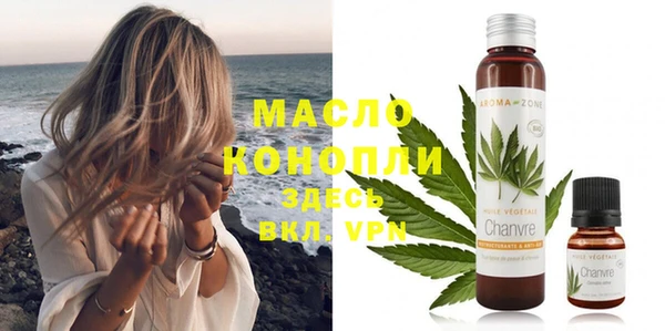 мефедрон мука Белоозёрский