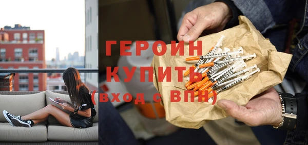 мефедрон мука Белоозёрский