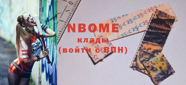 не бодяженный Белокуриха