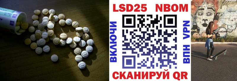 купить наркотики сайты  Еманжелинск  ЛСД экстази ecstasy 