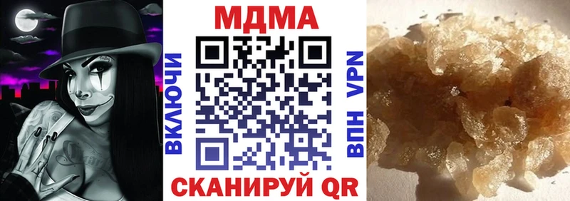 МДМА VHQ  Еманжелинск 