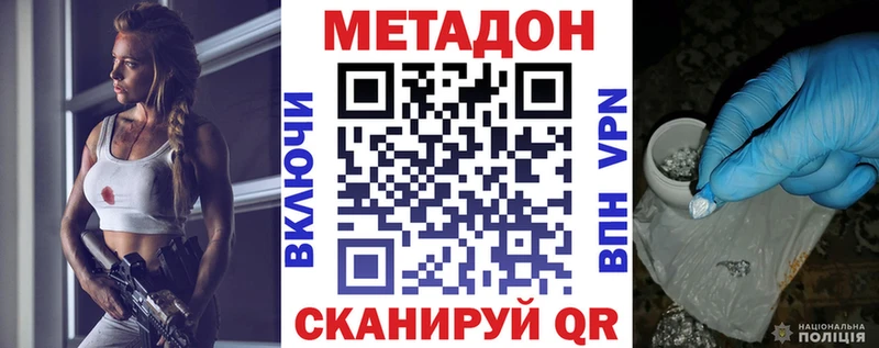 МЕТАДОН мёд  Еманжелинск 