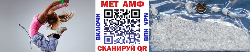 Первитин пудра блэк спрут вход Еманжелинск