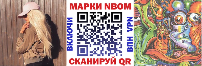 Марки N-bome 1,5мг  дарк нет как зайти  Еманжелинск 