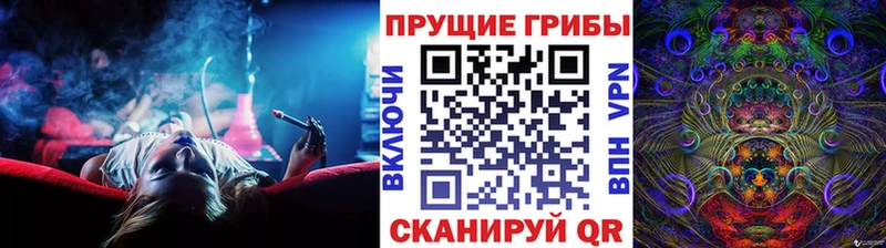 Псилоцибиновые грибы ЛСД  KRAKEN маркетплейс  Еманжелинск 