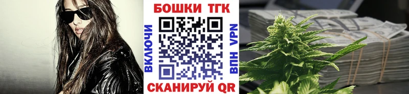 купить закладку  нарко площадка состав  Бошки Шишки тримм  Еманжелинск 